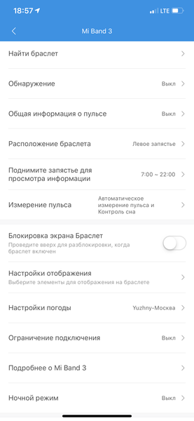 Фитнес-браслет Xiaomi Mi Band 3:, фото 20
