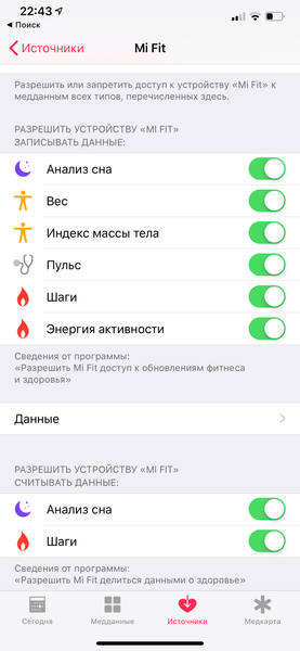 Фитнес-браслет Xiaomi Mi Band 3:, фото 11