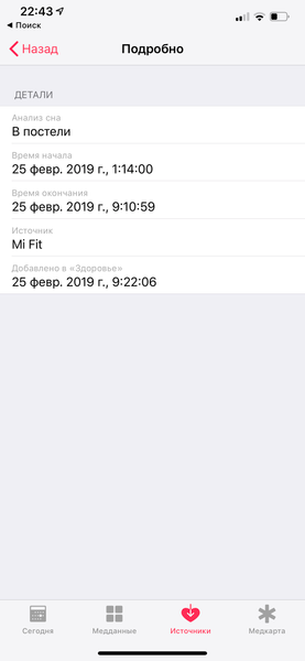 Фитнес-браслет Xiaomi Mi Band 3:, фото 12