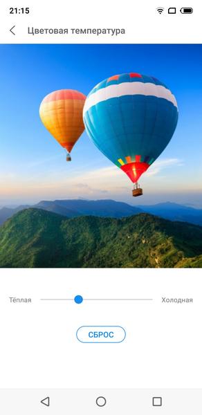 Смартфон Meizu X8:, фото 30