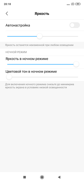 Флагманский смартфон Xiaomi Mi 9:, фото 15
