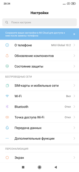 Xiaomi Mi Mix 3:, фото 91