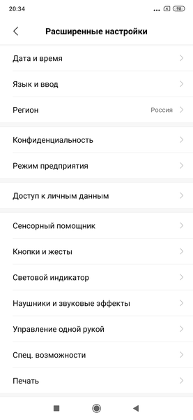 Xiaomi Mi Mix 3:, фото 92