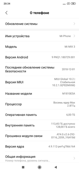 Xiaomi Mi Mix 3:, фото 93