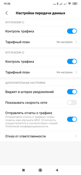 Xiaomi Mi Mix 3:, фото 90