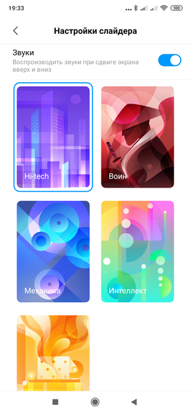 Xiaomi Mi Mix 3:, фото 98