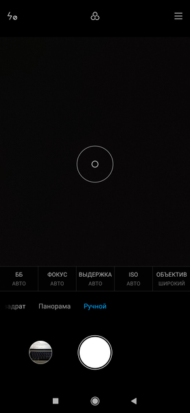 Xiaomi Mi Mix 3:, фото 41