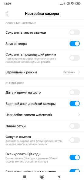 Xiaomi Mi Mix 3:, фото 42