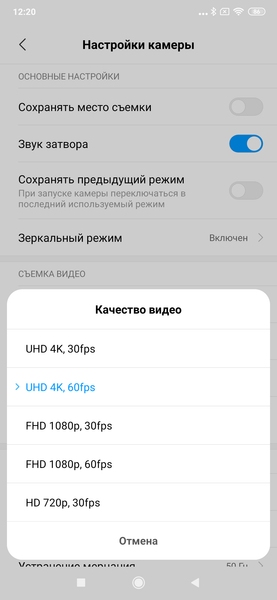 Xiaomi Mi Mix 3:, фото 44