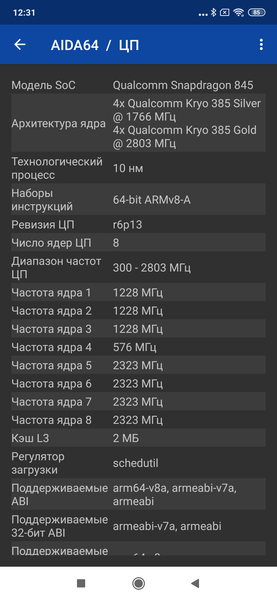 Xiaomi Mi Mix 3:, фото 106
