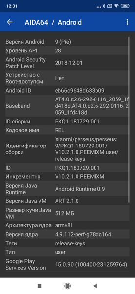Xiaomi Mi Mix 3:, фото 107