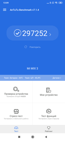 Xiaomi Mi Mix 3:, фото 111
