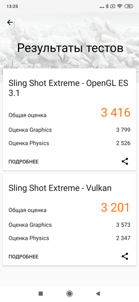 Xiaomi Mi Mix 3:, фото 114