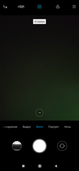 Xiaomi Mi Mix 3:, фото 46