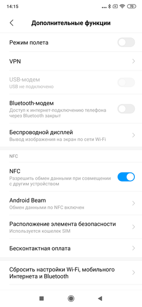 Xiaomi Mi Mix 3:, фото 86
