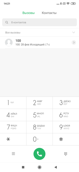 Xiaomi Mi Mix 3:, фото 88