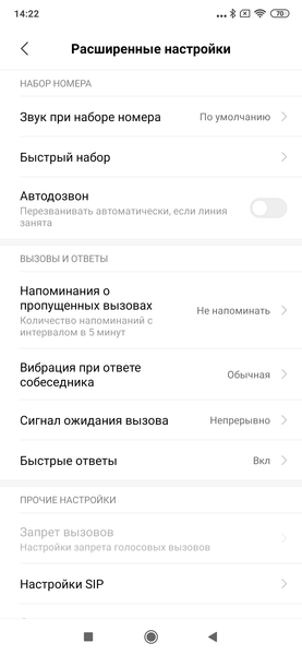 Xiaomi Mi Mix 3:, фото 89