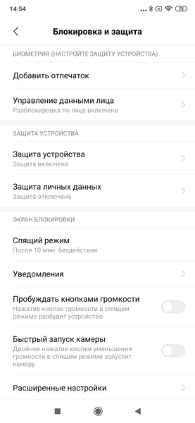 Xiaomi Mi Mix 3:, фото 100