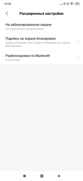 Xiaomi Mi Mix 3:, фото 101