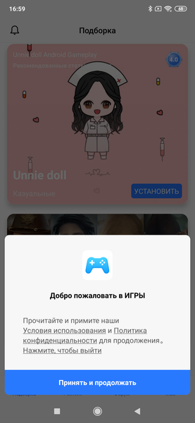 Xiaomi Mi Mix 3:, фото 94