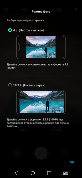 Смартфон LG G7 fit:, фото 38