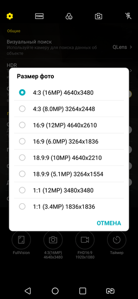 Смартфон LG G7 fit:, фото 39