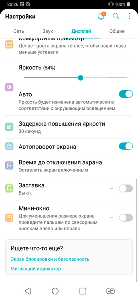 Смартфон LG G7 fit:, фото 14