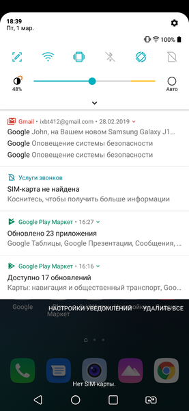 Смартфон LG G7 fit:, фото 59