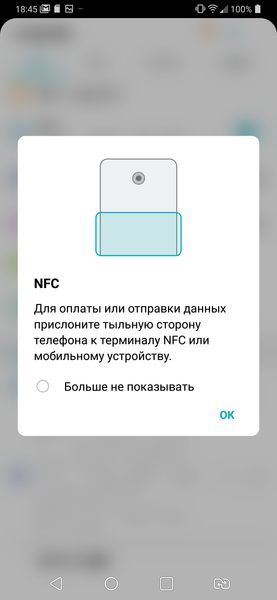 Смартфон LG G7 fit:, фото 58