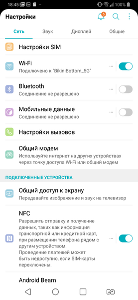 Смартфон LG G7 fit:, фото 60