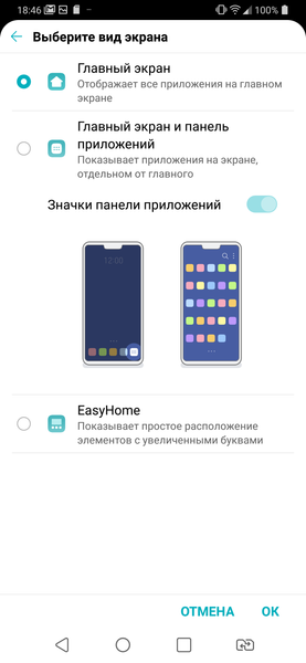 Смартфон LG G7 fit:, фото 61