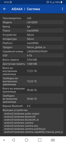 Смартфон LG G7 fit:, фото 65