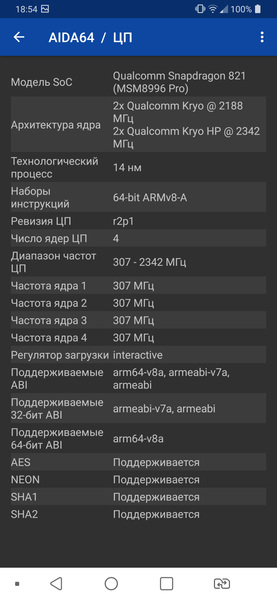 Смартфон LG G7 fit:, фото 66