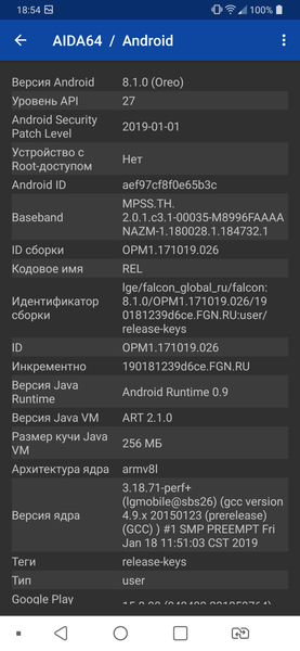 Смартфон LG G7 fit:, фото 67