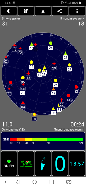 Смартфон LG G7 fit:, фото 55