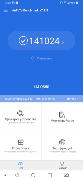 Смартфон LG G7 fit:, фото 71