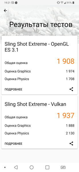 Смартфон LG G7 fit:, фото 73