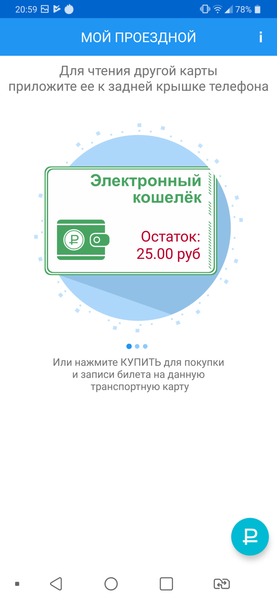 Смартфон LG G7 fit:, фото 54