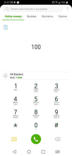 Смартфон LG G7 fit:, фото 57