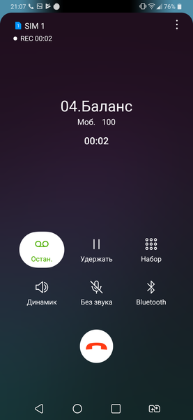 Смартфон LG G7 fit:, фото 56