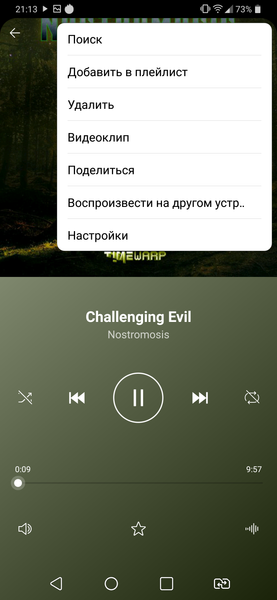 Смартфон LG G7 fit:, фото 63