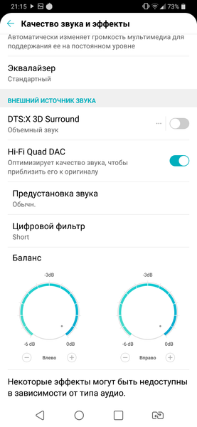 Смартфон LG G7 fit:, фото 64