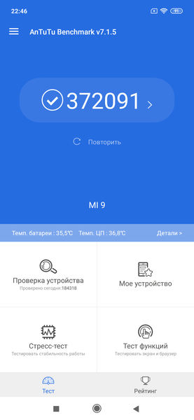Флагманский смартфон Xiaomi Mi 9:, фото 113