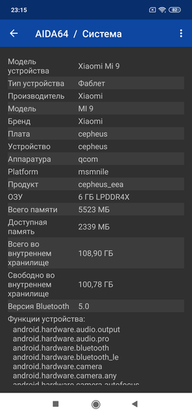 Флагманский смартфон Xiaomi Mi 9:, фото 107