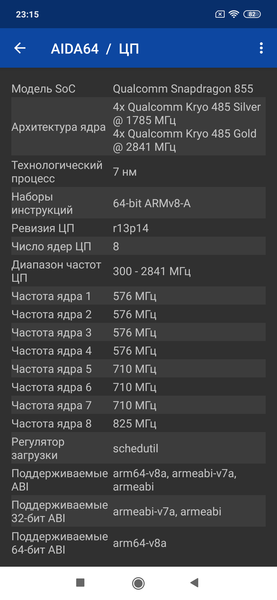 Флагманский смартфон Xiaomi Mi 9:, фото 108