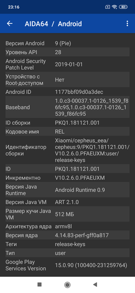 Флагманский смартфон Xiaomi Mi 9:, фото 109