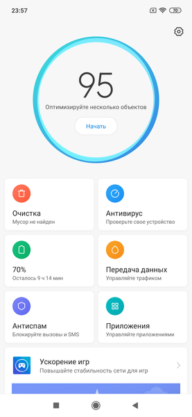Флагманский смартфон Xiaomi Mi 9:, фото 100