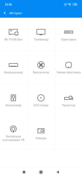 Флагманский смартфон Xiaomi Mi 9:, фото 104