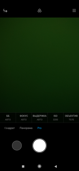 Флагманский смартфон Xiaomi Mi 9:, фото 40
