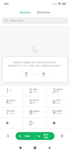 Флагманский смартфон Xiaomi Mi 9:, фото 97